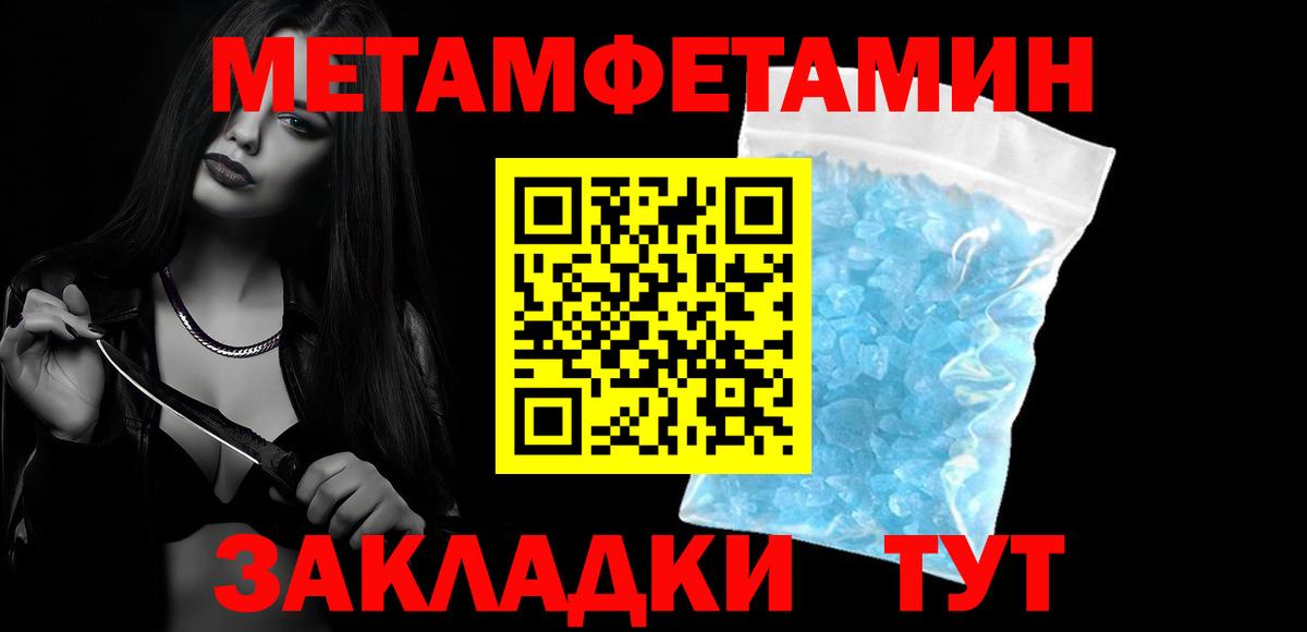 Амфетамин Premium Майкоп
