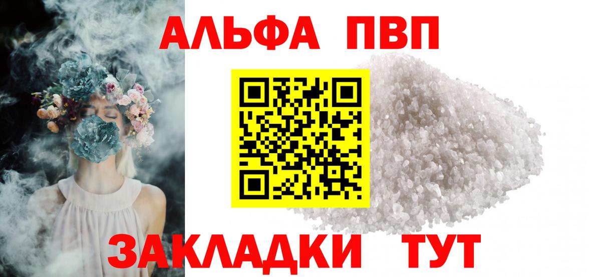Alfa_PVP крисы CK Майкоп