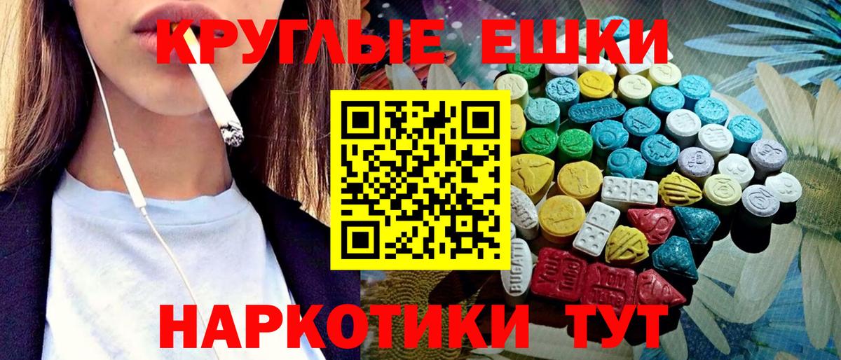 Майкоп  Экстази 280мг  даркнет телеграм  ЭКСТАЗИ 250 мг  Вход с VPN  ЭКСТАЗИ 