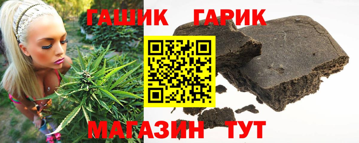 Гашиш hashish  Вход с VPN  Майкоп  ГАШИШ  сколько стоит  Гашиш убойный 