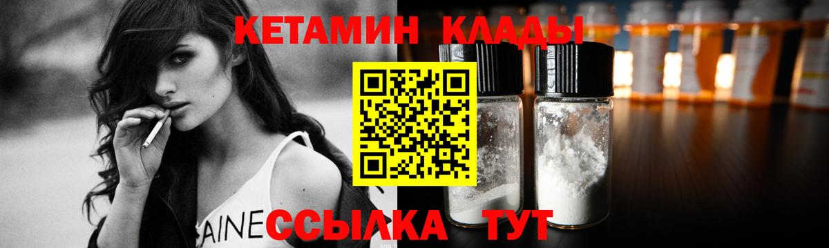 МЕГА как зайти  КЕТАМИН VHQ  Майкоп  Вход с VPN  КЕТАМИН VHQ 