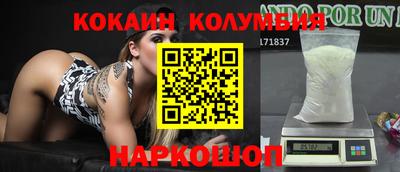 дистиллят марихуана Лесосибирск