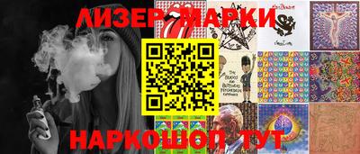каннабис Ливны
