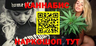 каннабис Ливны