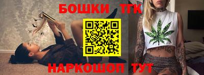 каннабис Ливны