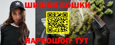 каннабис Ливны