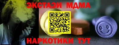 каннабис Ливны
