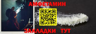 каннабис Ливны