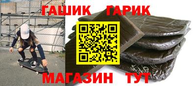 каннабис Ливны