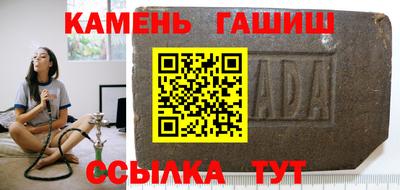 каннабис Ливны