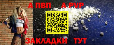 каннабис Ливны