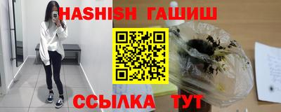 дистиллят марихуана Лесосибирск