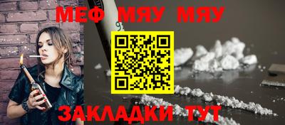 каннабис Ливны