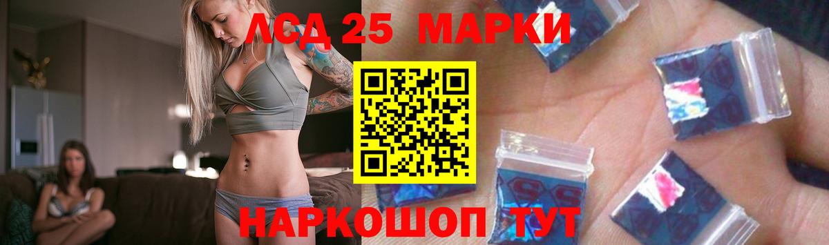 LSD-25 экстази ecstasy Майкоп