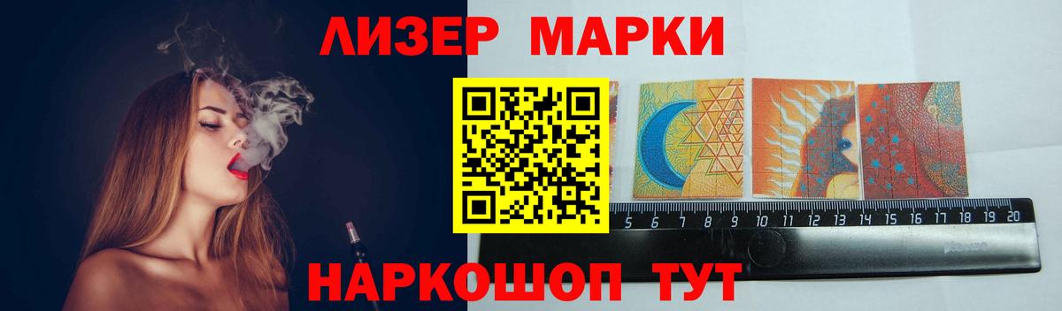 Майкоп  Лсд 25 экстази ecstasy  Вход с VPN 
