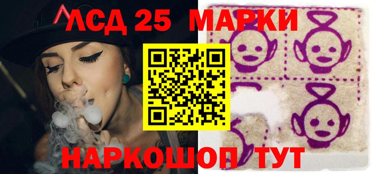 Марки N-bome 1500мкг  Марки 25I-NBOMe  Майкоп  Вход с VPN 