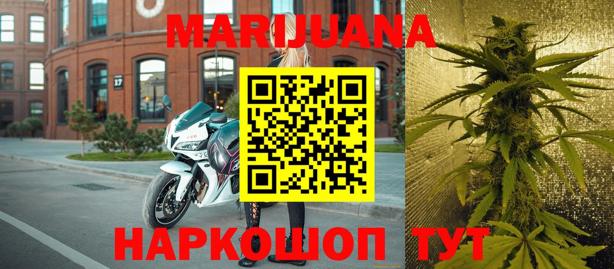 Канабис ГИДРОПОН Майкоп